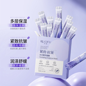 รัวฟู ไฮเดรติ้ง เอสเซนส์ มาส์ก 5 กรัม X 20 ชิ้น มาส์กหน้ากระชับริ้วรอย - Product Image 5