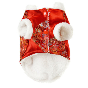 Manteau rouge brodé de style Tang pour chiens, vêtements d'automne et d'hiver pour animaux de compagnie, rembourré en coton, style traditionnel - Product Image 3