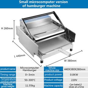 Máquina de hamburguesas industrial máquina de calentamiento de hamburguesas eléctrica máquina de formación de hamburguesas Manual de acero inoxidable/Prensa de hamburguesas - Product Image 5