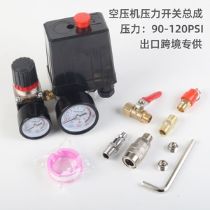 Ensemble de pressostat à air G1/4 90-120 PSI SPDT 120 V 10 A IP54 pour applications pneumatiques électriques - Product Image 2