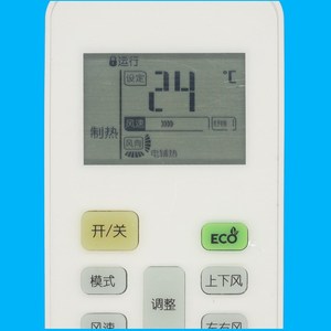 คริสตัลบีดส์รีโมทคอนโทรลเครื่องปรับอากาศ JZ-KT-0498 สีขาวรหัสคงที่ 13.2x5.5x1.8 ซม. ใช้งานร่วมกับ GMCC MBO Lejn PHLGCO - Product Image 3