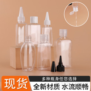 Pet <b>Plastic</b> Bottles 50ml 60ml Flat Screw <b>Cap</b> Cosmetic Packaging Small Octagonal Trapezoidal Shape - Product Image 3
