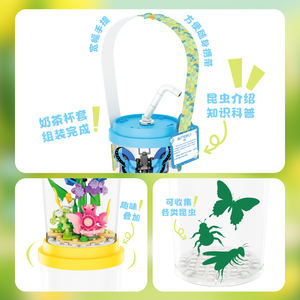 Bloques de Construcción de Plástico ABS Hechos en China, Serie de Flores Eternas, 40 Piezas, Modelo de Juguete para Armar, Abeja, Mariposa, Unisex, Taza de Té con Leche - Product Image 4