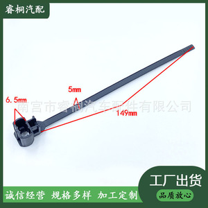 Attaches de câbles en nylon autobloquantes Shuangxuan pour automobile, noires, spécification unique, pour câblage automobile - Product Image 5