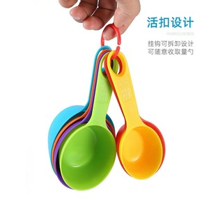 Colorful Plastic <b>Measuring</b> Spoons Set 12 Piece With Graduations For Baking Coffee Milk Powder Kitchen <b>Tools</b> Food Grade PP - Product Image 4