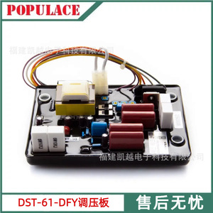 Dayang แผงวงจรรักษาระดับแรงดันไฟฟ้า DST-61-DFY แผงวงจรเดี่ยว AC sVC - Product Image 4