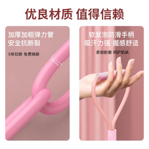 Bande de résistance élastique en forme de huit Zhijia pour le yoga, équipement de mise en forme corporelle, d'ouverture des épaules et d'embellissement du dos - Product Image 5
