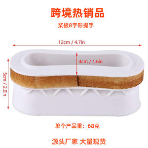 Poignée de planche à pagaie SUP transfrontalière en forme de huit, en plastique noir et blanc, pour accessoires de stand-up paddle - Product Image 3