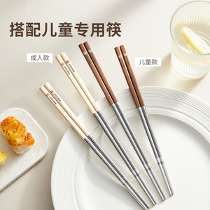 HeDou C Chopsticks 316 Stainless Steel Anti-Slip Bear Style For Children And Adults Kitchen Tableware - Product Image 4