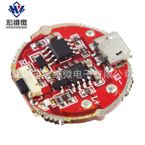 Placa de control para linterna de micro presión lateral Hongwei 10W con interfaz USB Android, módulo PCB, accesorio DIY - Product Image 1