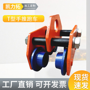 Carretilla Manual de 2 Ruedas de Acero Industrial con Estructura en H, Resistente - Product Image 3