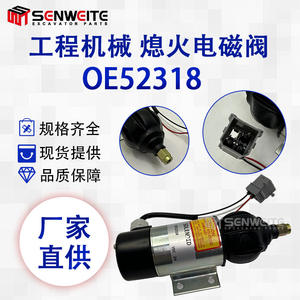 Vanne solénoïde Senwitt OE52318 24V DC pour moteur Perkins 1830592, contrôle d'extinction de flamme pour excavatrice diesel - Product Image 3