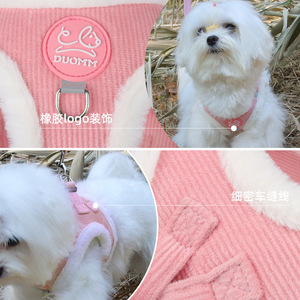 Pet Harness Reflective Polyester Small Dogs Adjustable Buckle Fit Comfortable Walks - Product Image 2