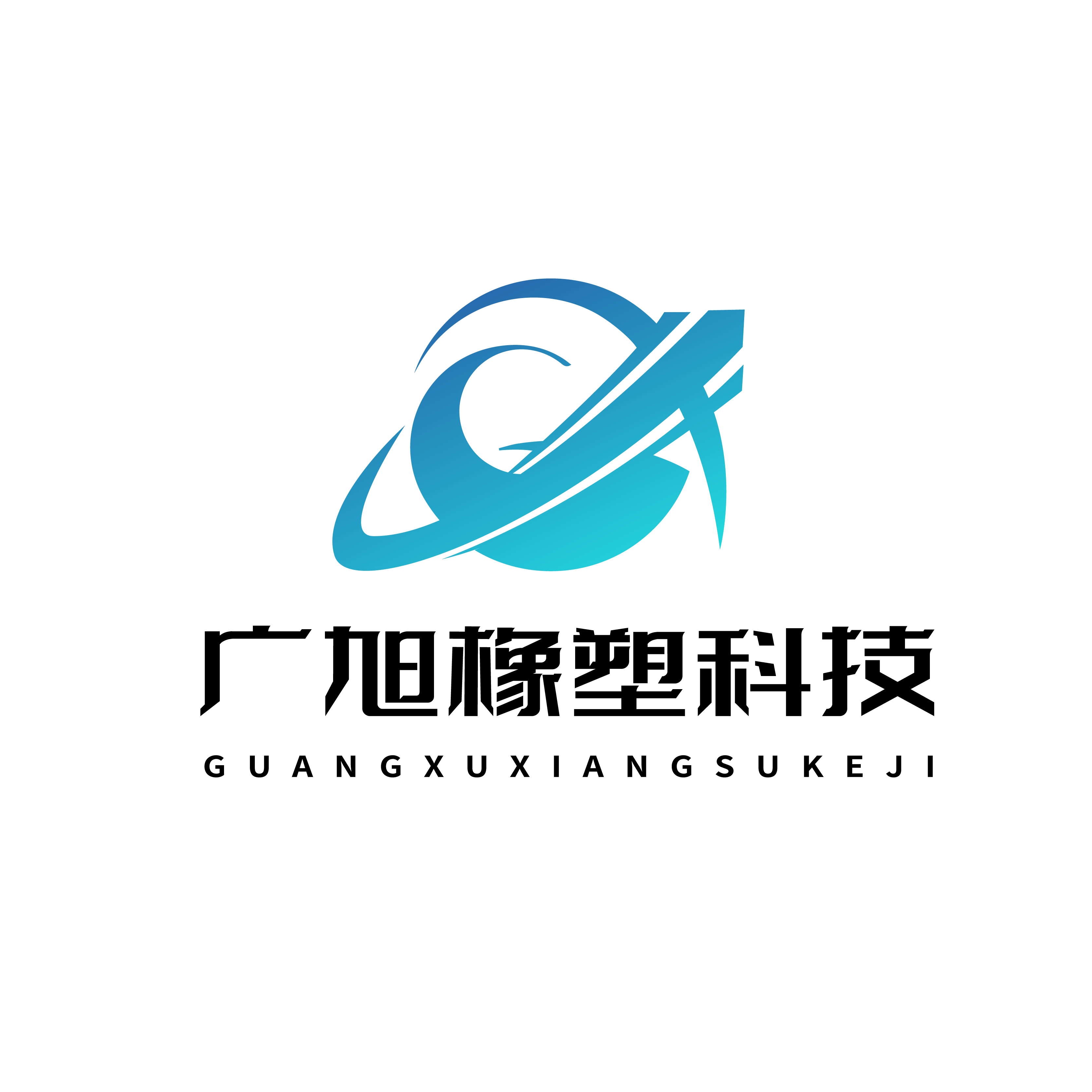 Hebei Guangxu Rubber & Plastic Technology Co., Ltd. logo