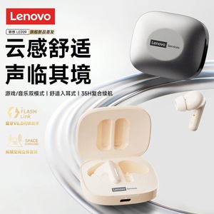 Lenovo Le209 In-Ear Bluetooth Headphones Bluetooth 6.0 Dual Mode Gaming Music Long Battery Life High Quality <b>Sound</b> - Product Image 1