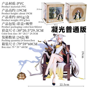 หุ่นอะนิเมะแอคชั่น <span class=keywords><strong>Genshin</strong></span> <span class=keywords><strong>Impact</strong></span> <span class=keywords><strong>Ningguang</strong></span> 19ซม. - Product Image 3