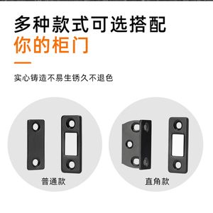 Loquet magnétique invisible ultra-fin pour porte coulissante, autocollant puissant sans perçage pour armoire et penderie - Product Image 3
