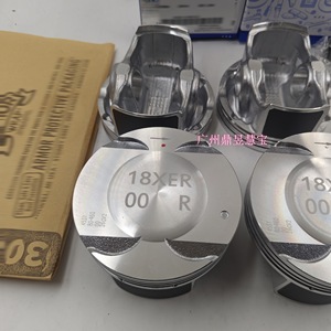Pistón 25192717 para Buick Chevrolet Sonic 2012-2018 Cruze 2011-2015 con Anillos Incluidos - Product Image 3