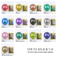 Ballons métalliques chromés brillants de qualité supérieure, ballons en latex brillants de 12 pouces pour la décoration de mariage et d'anniversaire de luxe