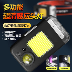 Headlamp <b>Led</b> <b>Rechargeable</b> 2000 MAh Adjustable Brightness Up To 50m Range Outdoor <b>Work</b> <b>Light</b> - Product Image 5