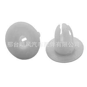 Clips de fixation en plastique pour panneaux de porte de voiture, 60 pièces, pour garniture intérieure Mercedes Benz, pièces de rechange et de réparation A0019885181 - Product Image 4