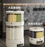Boîte de rangement pour riz en plastique transparent anti-poussière, grande capacité, boîte de rangement pour riz et autres aliments pour la cuisine