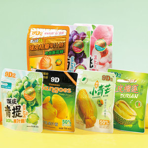 Caramelle Gommose 9D Soft Candy Little Newton al Gusto di Banana 75g, Caramelle al Gusto di Mango, Snack Esotici - Product Image 2