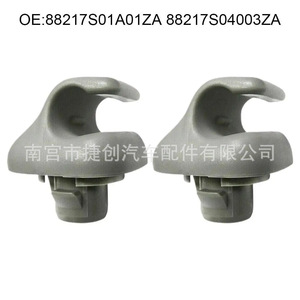 Honda <b>Car</b> Sun <b>Visor</b> Clips Hooks 88217S01A01ZA 88217S04003ZA Gray Beige Plastic Organizer - Product Image 2
