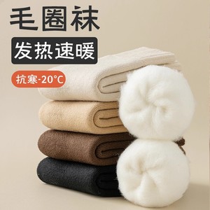 Men's Winter Thick Terry Socks Mid-Calf Thermal Warm Solid Color Anti-Slip Sweat-Absorbing Odor-Resistant Friction-Resistant - Product Image 2