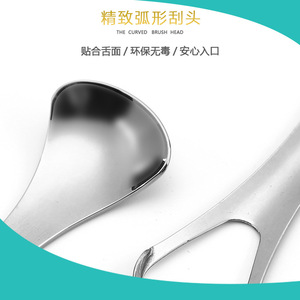 Stainless Steel Tongue Scraper Set 5 Piece Portable Oral Hygiene Tool For Bad Breath Removal - Product Image 4