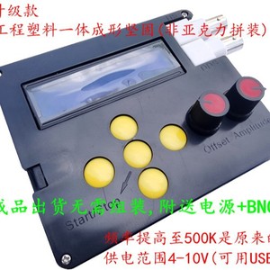 DDS <strong>signal</strong> <strong>generator</strong> sine wave square wave triangular wave <strong>ECG</strong> sawtooth wave - Product Image 2