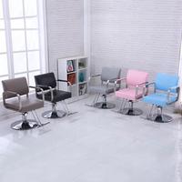 Chaise de coiffure et de maquillage pivotante élégante pour salon moderne