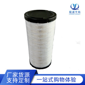 ไส้กรองอากาศ KU-16-002 26510342 AF25557 P772580 E434L - Product Image 5
