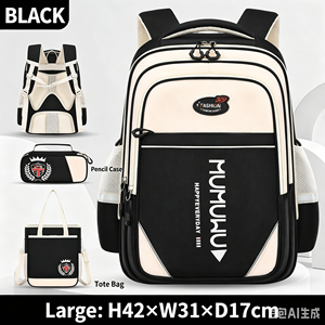 Ensemble de 4 sacs à dos pour enfants, pour élèves du primaire, sac à dos scolaire imperméable à grande capacité avec plusieurs poches - Product Image 2