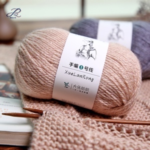 Bojay-hilo acrílico de <span class=keywords><strong>lana</strong></span> para tejer a mano, hilo mezclado con <span class=keywords><strong>lana</strong></span> australiana, venta al por mayor - Product Image 4