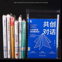 Polybag transparent Opp plastique auto-adhésif OPP Bopp sac