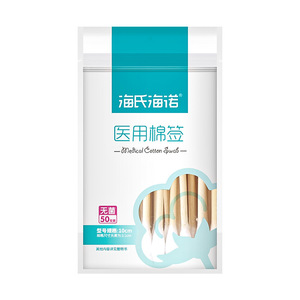 Hisopo de algodón estéril médico Haishi Hainuo, 10 cm, de un solo cabezal, desechable, para limpieza de oídos, 50 unidades - Product Image 3
