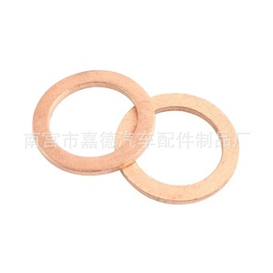 Rondelles en cuivre plates 007603-014106 pour joints de bouchon de vidange de carter d'huile Mercedes-Benz, joints automobiles - Product Image 2