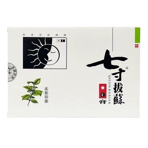 Juego de Ungüentos para el Cuidado de la Piel Qicun <span class=keywords><strong>Basu</strong></span>, Fórmula de Día y Noche, Ingredientes Herbales Naturales para la Salud de la Piel - Product Image 6