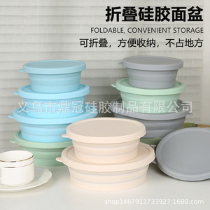 Folding Bread Fermentation Basket Round <b>Silicone</b> <b>Baking</b> Mold For Dough Proofing And Pizza Making - Product Image 5