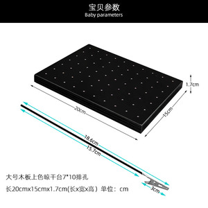 Model Spray Painting Stand Wooden Base With Metal Clips For Gundam DIY Coloring And Drying Table 200x150x18mm - Product Image 4