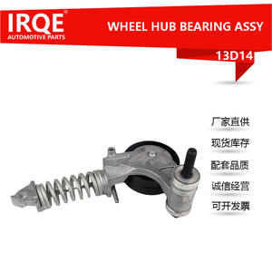 Polea Tensora 13D14 de Aluminio con Ranura Única para Buick Encore SJ2 2013-2018 - Product Image 5