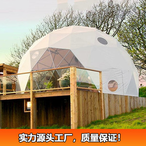 Dome <b>Tent</b> 6-8 Person Double Layer Four Season Quick Setup Modern Style One Bedroom <b>Large</b> Space Outdoor Camping - Product Image 4