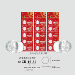 CR1632 알카라인 버튼 배터리 대용량 손전등 3V 사용자 정의 - Product Image 4