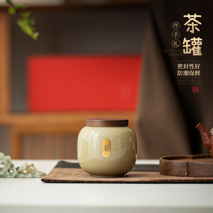 Ceramic <b>Tea</b> Caddy 200ml Airtight Moisture Proof Jar Household Gift Set - Product Image 4