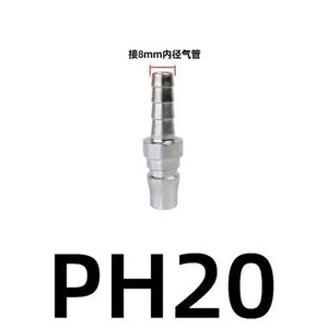 เครื่องอัดอากาศแบบไฮดรอลิกแบบเหล็กข้อต่อไฮดรอลิกล็อปแอร์2 MPa 20/30/40 Kailun - Product Image 4