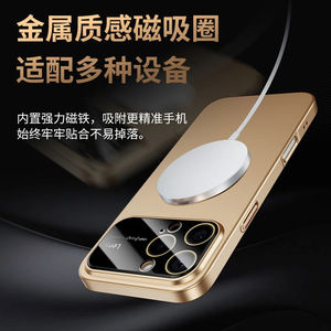 Ốp lưng điện thoại iPhone 15 mới, siêu mỏng, cảm giác như da, bề mặt mờ, dành cho 16promax, đổi màu trong vài giây. - Product Image 4