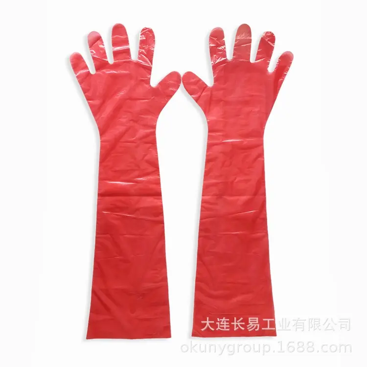 Manufacturers wholesale thickened veterinary disposable long-arm sheep and cattle sows midwifery long-arm veterinary gloves