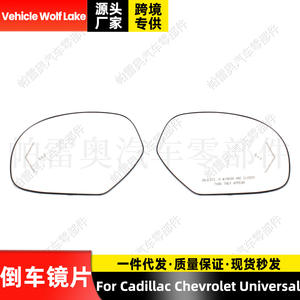 Nuevo Espejo Universal para Punto Ciego con Flechas de ABS para Chevrolet, Lado Derecho/Izquierdo 20778441/20778440, Mejora de Visión Trasera - Product Image 5