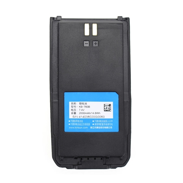 KB-760 7.4V 2000mAh Li-Ion Battery Walkie Talkie for Kirisun S760 S780 S785 S765 S565 FP460 Digital Two Way Radio Battery